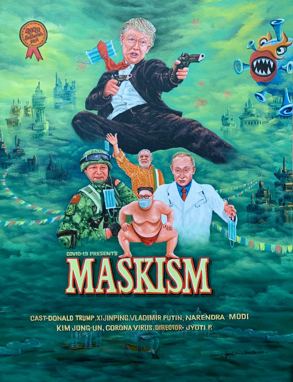 Additional image 3 of Jyoti Prakash