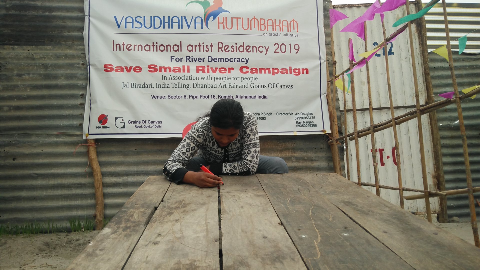 Additional image 3 of Ranjana Pal